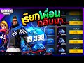 เพรช99999เงิน99999