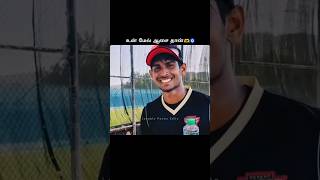 Download lagu 🧿Un per solla Aasai thaan 🫶 | Matheesha Pathirana💗 Whatsapp status tamil #matheeshapathirana #shorts mp3