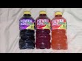 Taste Test Review Of Powerade Xtra Sour All 3 Flavors