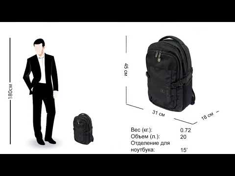 Рюкзак Victorinox VX Sport Evo Black 30л