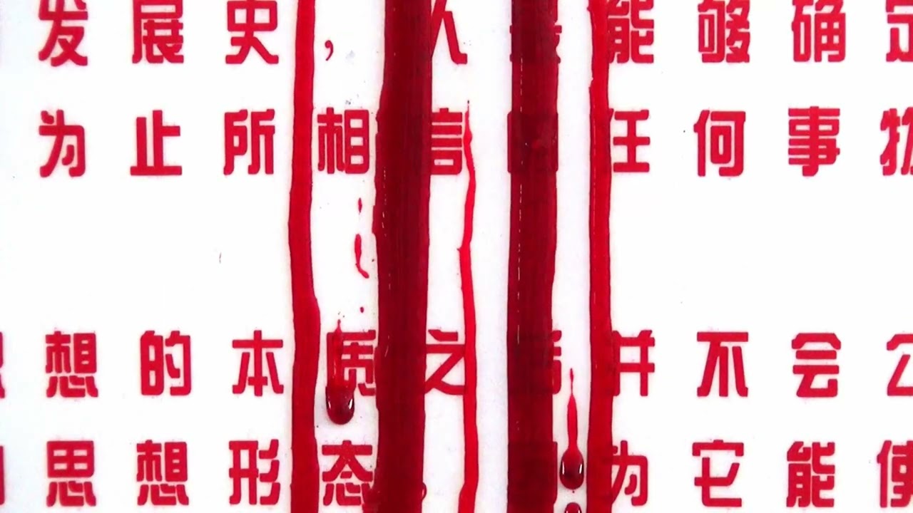 Death of a Theorist - TRAILER