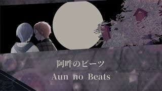 Cover art for Aun no Beats
