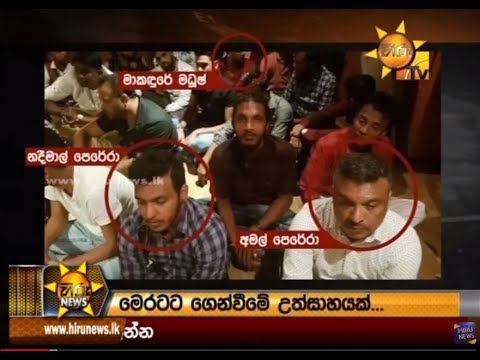 Hiru News 9.55 PM | 2019-02-05