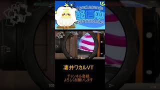 【valorant】ヘッドショット連発でACE取れたよ！【#shorts】