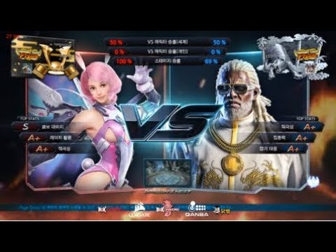Tekken 7 eyemusician (alisa) VS Srasoni (leroy) 철권7 아이뮤지션 (알리사) VS 스라소니 (리로이)
