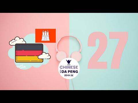 自由之城-德國漢堡