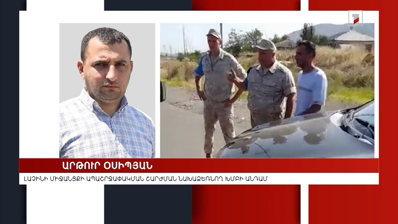 Ակտիվիստը մանրամասներ է ներկայացրել ռուս խաղաղապահների հետ տեղի ունեցած միջադեպի մասին