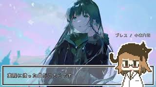 バーチャル助手 #35 「リバースリバーブの作り方」