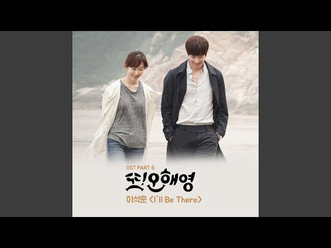 Video thumbnail for I’ll Be There (Instrumental)