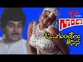 Goonda Songs O Gundelu Teesina Chiranjeevi Silk Smitha