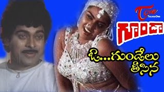 Goonda Songs - O Gundelu Teesina - Chiranjeevi - S