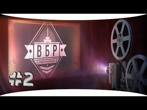 WoT мой ВБР 2. [World of Tanks]