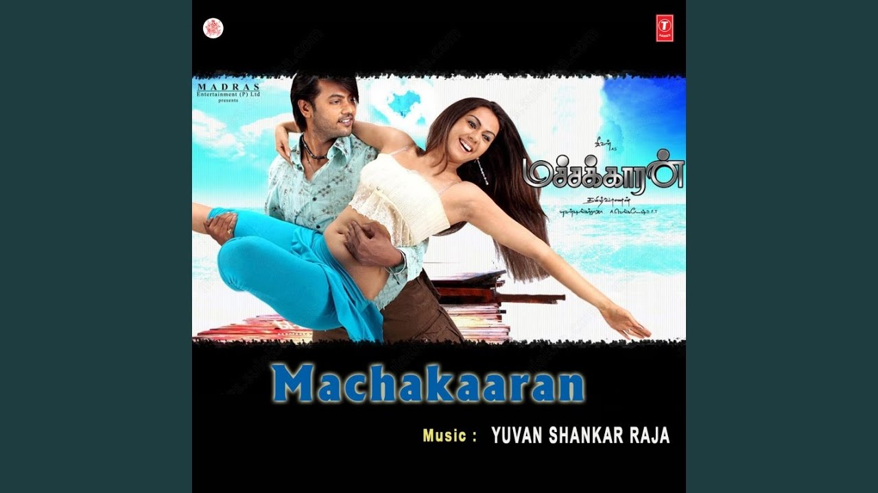 Yaar Kandathu Athai Song Lyrics | Machakkaran (1986) | Malaysia Vasudevan, P. Susheela