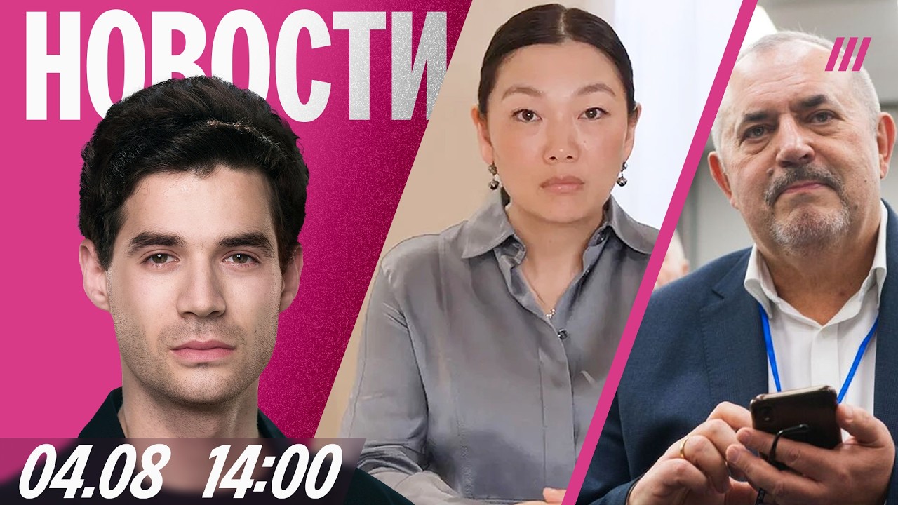 Военный открыл стрельбу в Крыму. Дело против Надеждина. Wildberries переводит скл?