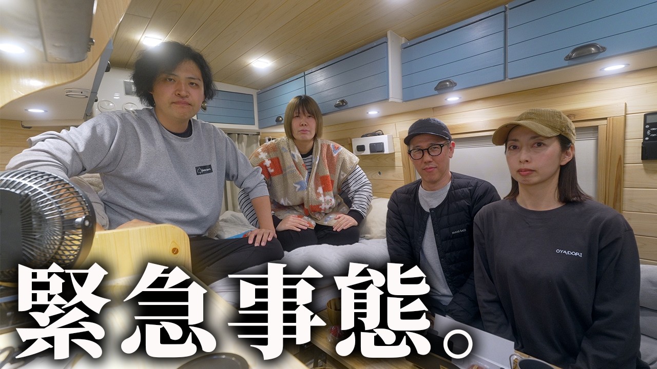 【山口 車中泊旅】伝説の道の駅でフグ尽くし。のはずが…