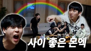 [몬 먹어도 고] MONSTA X 몬.먹.고 TEASER #2