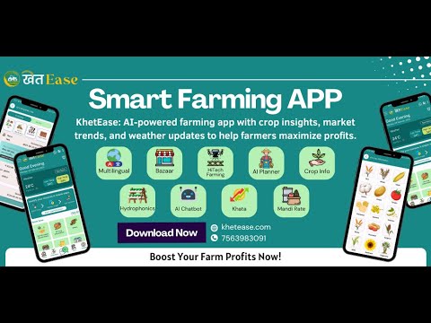 KhetEase खेतईज - Smart Farming