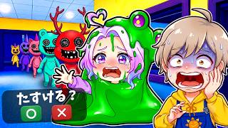 スライムだらけの動物病院！？スライムが動く異変だらけの病院がちょー大変！...【ROBLOX】