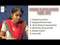 VAIKOM VIJAYALAKSHMI TAMIL HITS TAMIL JUKEBOX