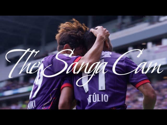 【京都サンガF.C.】The SANGA CAM / Vol.004