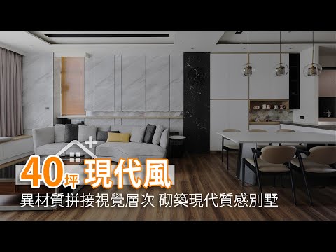 客製化設計 重新愛上自己的房子