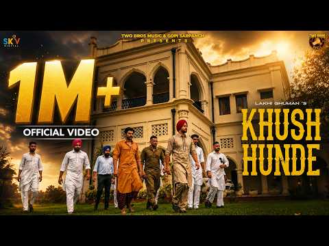 Khush Hunde