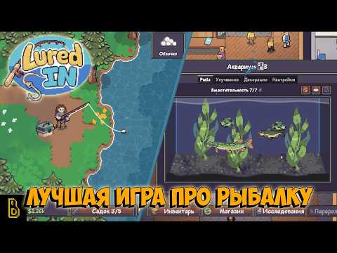 Просмотреть видео
