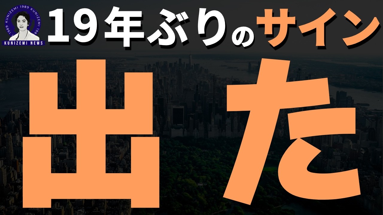 【重要】いよいよ、始まります。