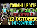 To Night Update Of Free Fire 22 October Free Fire Event 22 October New Update In Free Fire