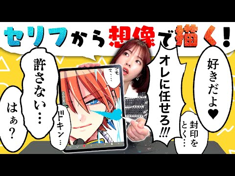 プロ漫画家がAIが考えたセリフからイラスト描いたらどうなるの!?