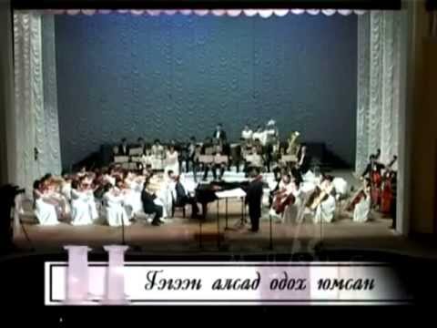 B.Sharav -gegeen alsad odoh yumsan LIVE