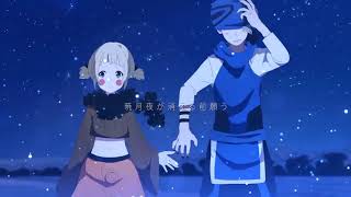 - 暁月夜 サビだけ 歌ってみた【おんた】