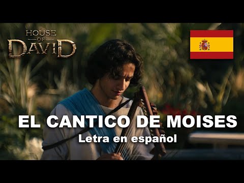House of David - Cantico de Moises en hebreo con letra/subtitulos en español