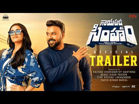 YouTube Trailer