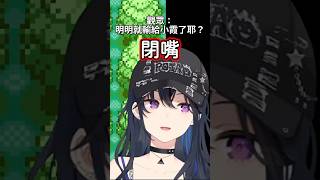 被發現有玩過寶可夢赤紅（？）的一之瀨URUHA【一之瀨URUHA/VSPO!】【寶可夢火紅】【中文剪輯】#一ノ瀬うるは  #vspo中文   #vtuber中文 #shorts