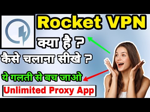 Rocket VPN unlimited plans