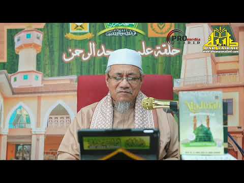 AAM2026: AR-RAHEEQ AL-MAKHTUM (59)