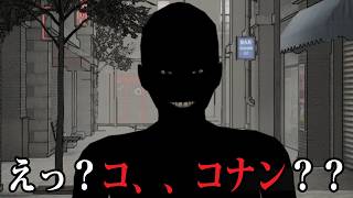 #6 真実はいつもひとつ【詐欺センターシミュレーター】