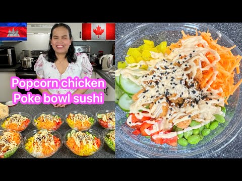 How to make Popcorn chicken Poke Bowl sushi # របៀបធ្វើ ស៊ូសុី ប៉ូកេបុល សាច់មាន់បំពង