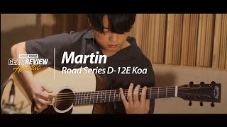 Video thumbnail for Martin Road Series D-12E Koa Demo ('12:34' by Guitarist '서유성') by Music Force Official