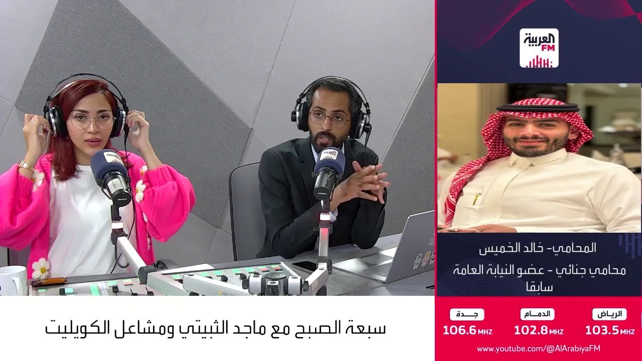 قانونياً.. متى يتحول النقد إلى تشهير؟