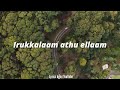 Unna Vida Azhagigal WhatsApp Status Tamil Mottapaiya Song WhatsApp Status Tamil