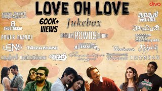 Love Oh Love - Jukebox | A R Rahman, Yuvan Shankar Raja, Anirudh &amp; Others