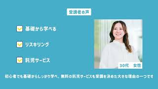ポリテクセンターにおける職業訓練のご紹介（2分Ver.）【独立行政法人 高齢・障害・求職者雇用支援機構公式】
