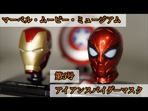 アイアンスパイダー」のYahoo!リアルタイム検索 - X（旧Twitter）を