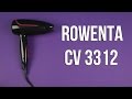Фен Rowenta CV 3312