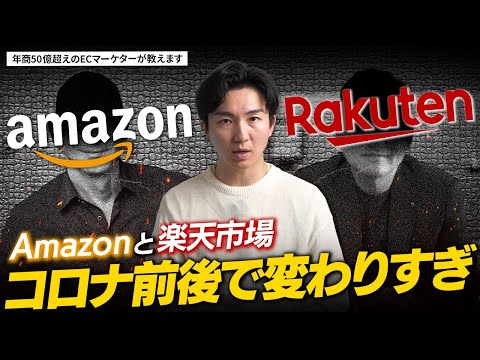 Amazon: 重大な変更が顧客に影響を与える可能性がある