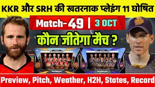 IPL 2021 Match 49 : Kolkata Knight Riders Vs Sunrisers Hyderabad Playing 11, Win Prediction, Preview