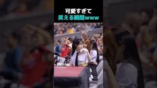 可愛すぎて笑える瞬間WWW #かわいい #おもしろ #fyp #funny