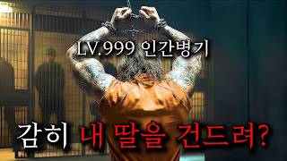 유튜브 썸네일